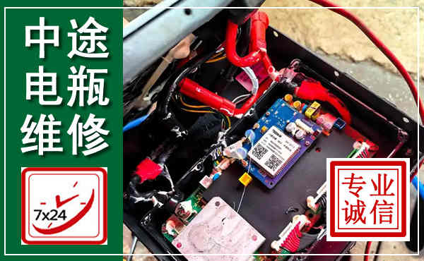 凤冈汽车换电瓶,附近电瓶维修救援电话