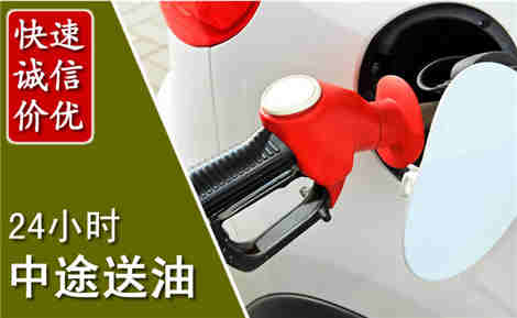 凤冈中途送油场景与案例