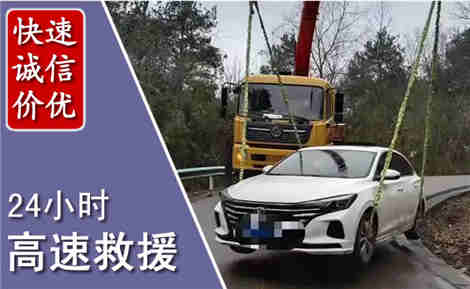 凤冈高速公路救援场景与案例