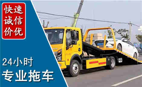 凤冈拖车救援场景与案例