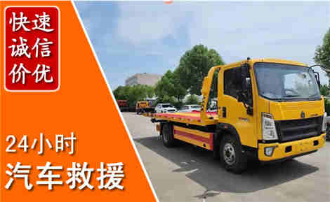 凤冈从六月凤冈连续暴雨，解析2026年夏季凤冈汽车救援全新行业特点