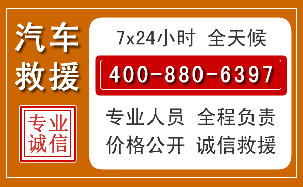 凤冈夏季多雨季节,新能源汽车救援的五大注意事项