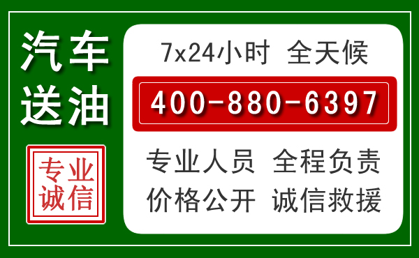 凤冈拖车救援发展新趋势:北斗导航系统加持下的拖车救援特点