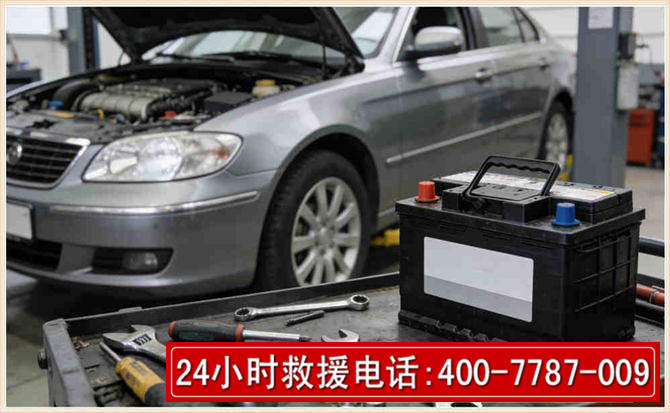 凤冈 高温雨天汽车突然没电车辆无法正常行驶该如何处理呢