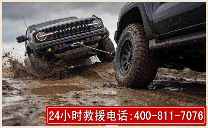 凤冈长春汽车道路救援公司2026年7月备战台风巴威全面落实救援前置准备工作
